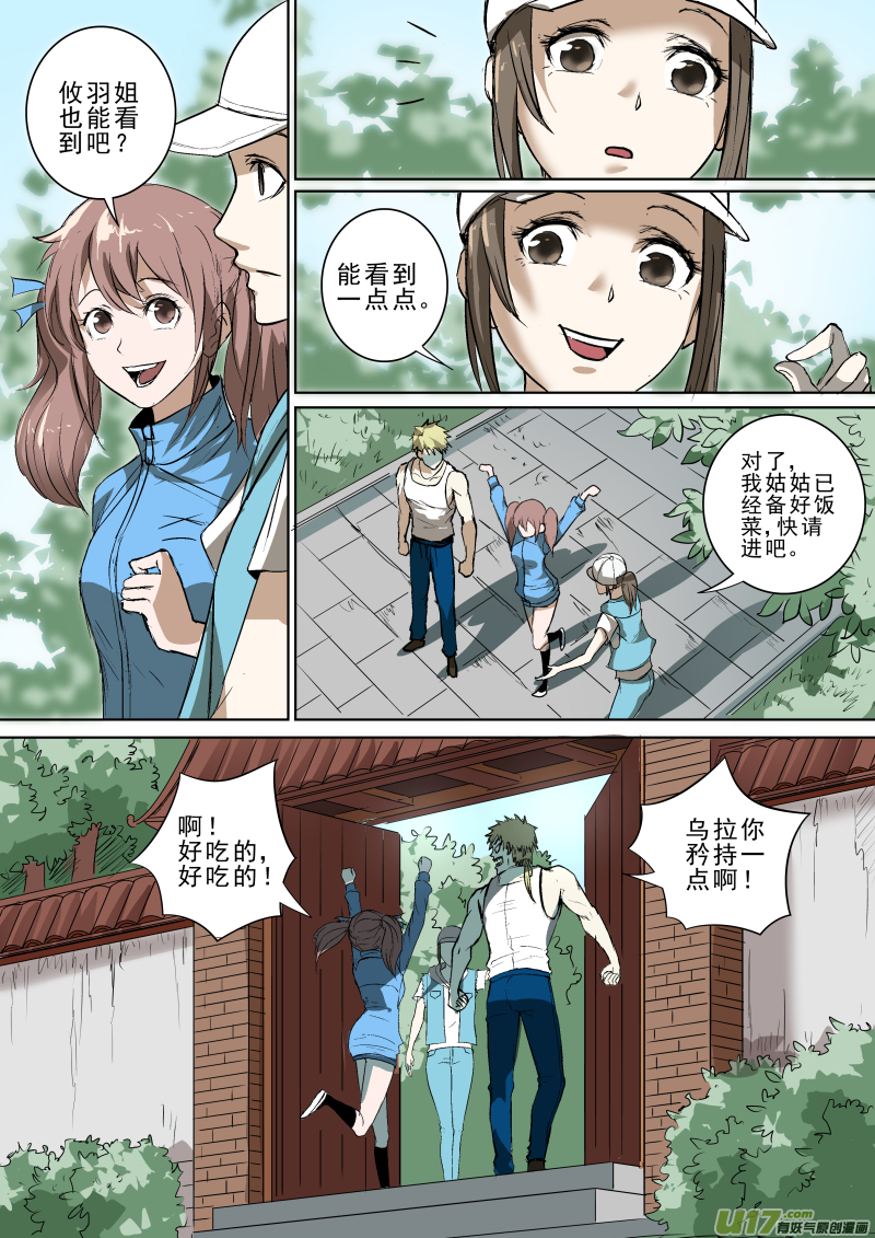 026.走廊惊魂9