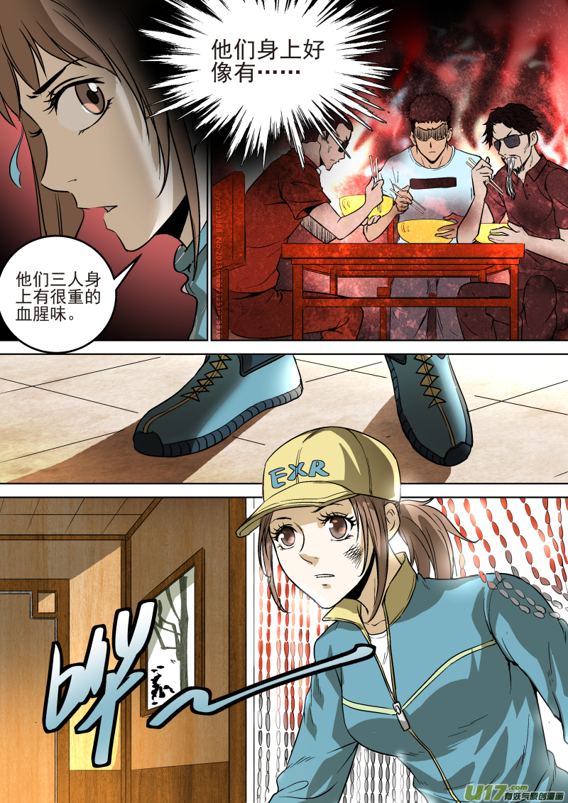 024.饭馆奇遇8
