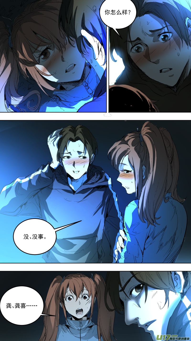 049.这到底是怎么回事！5