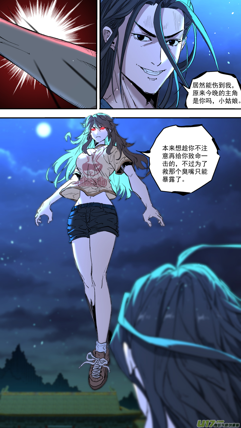 0240.打的很嗨13