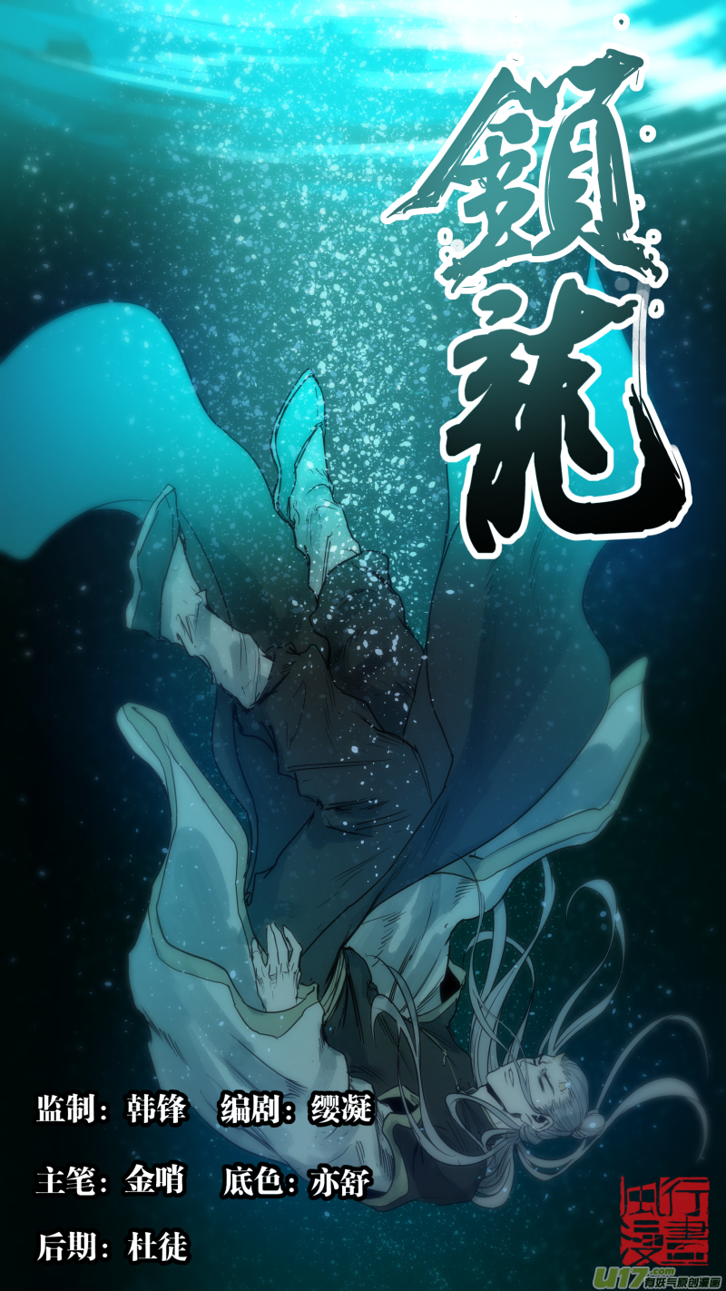 0159.终于，找到你了……0