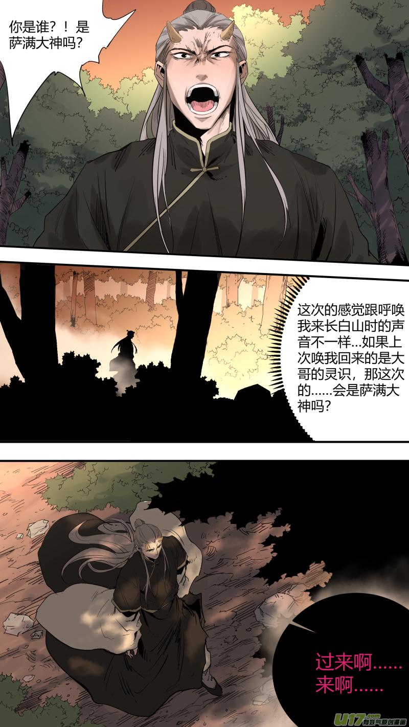 0172.真是好久不见3