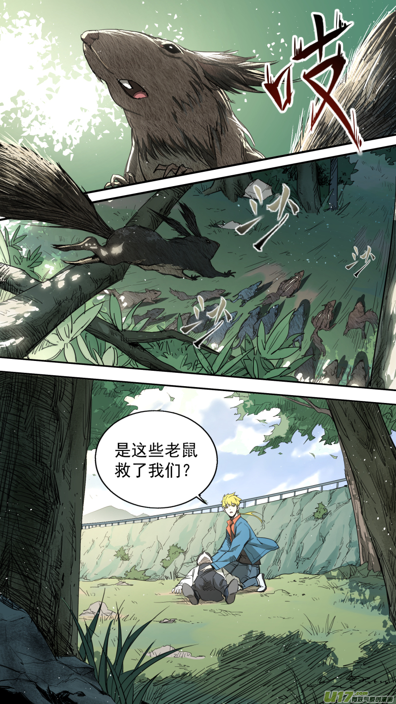 0137.慕容一族登场8
