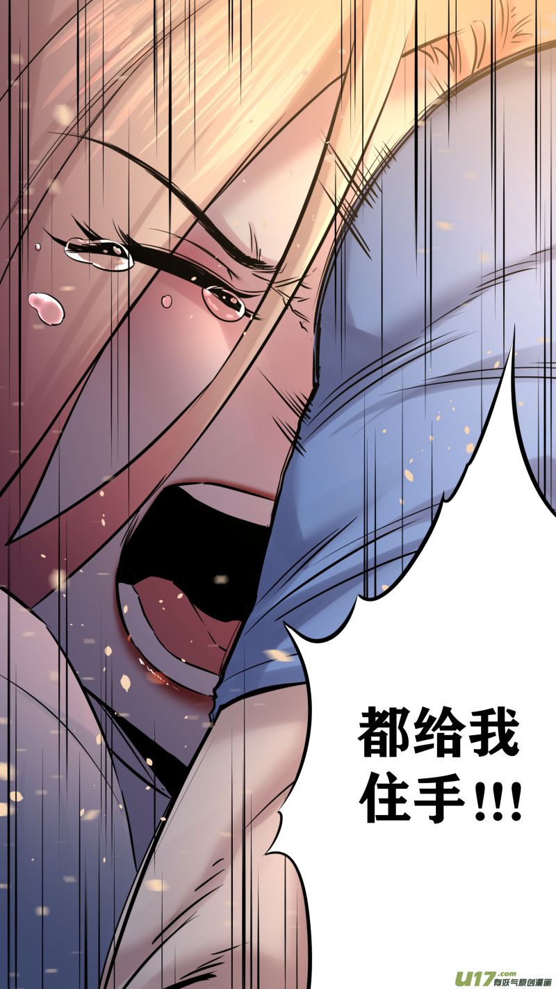 0205.多事之秋28