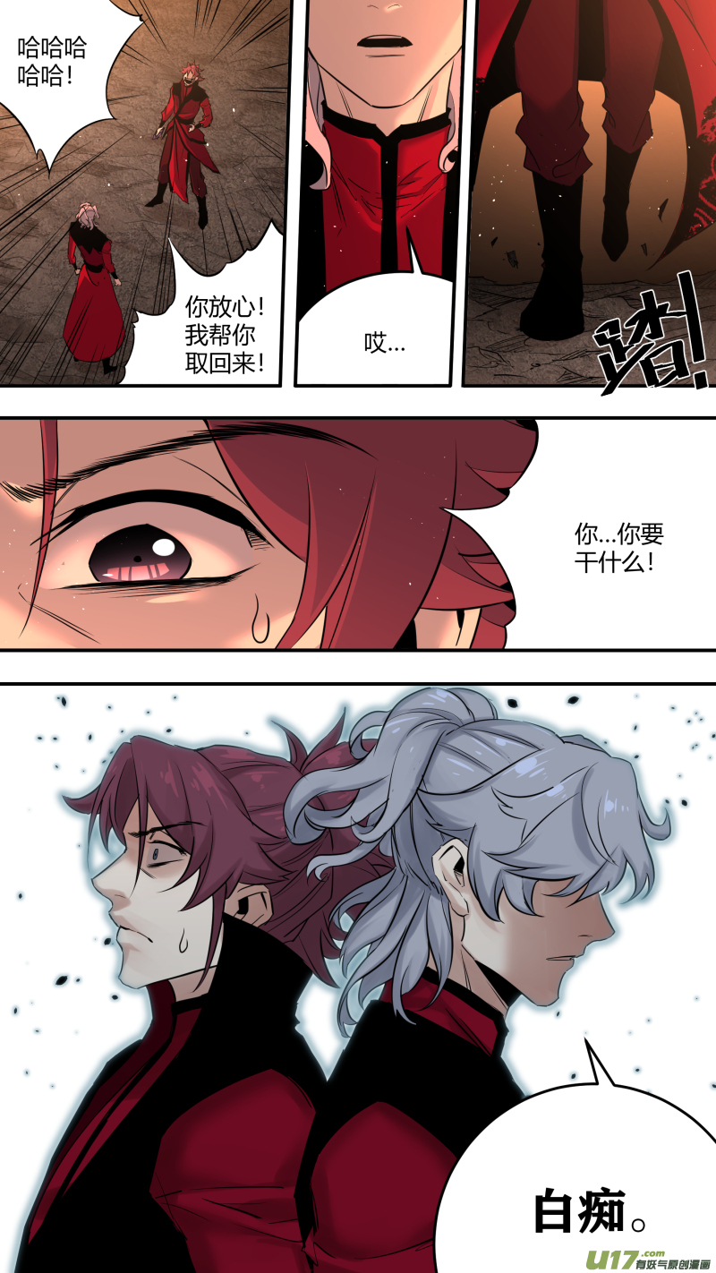0204.有些误会……10
