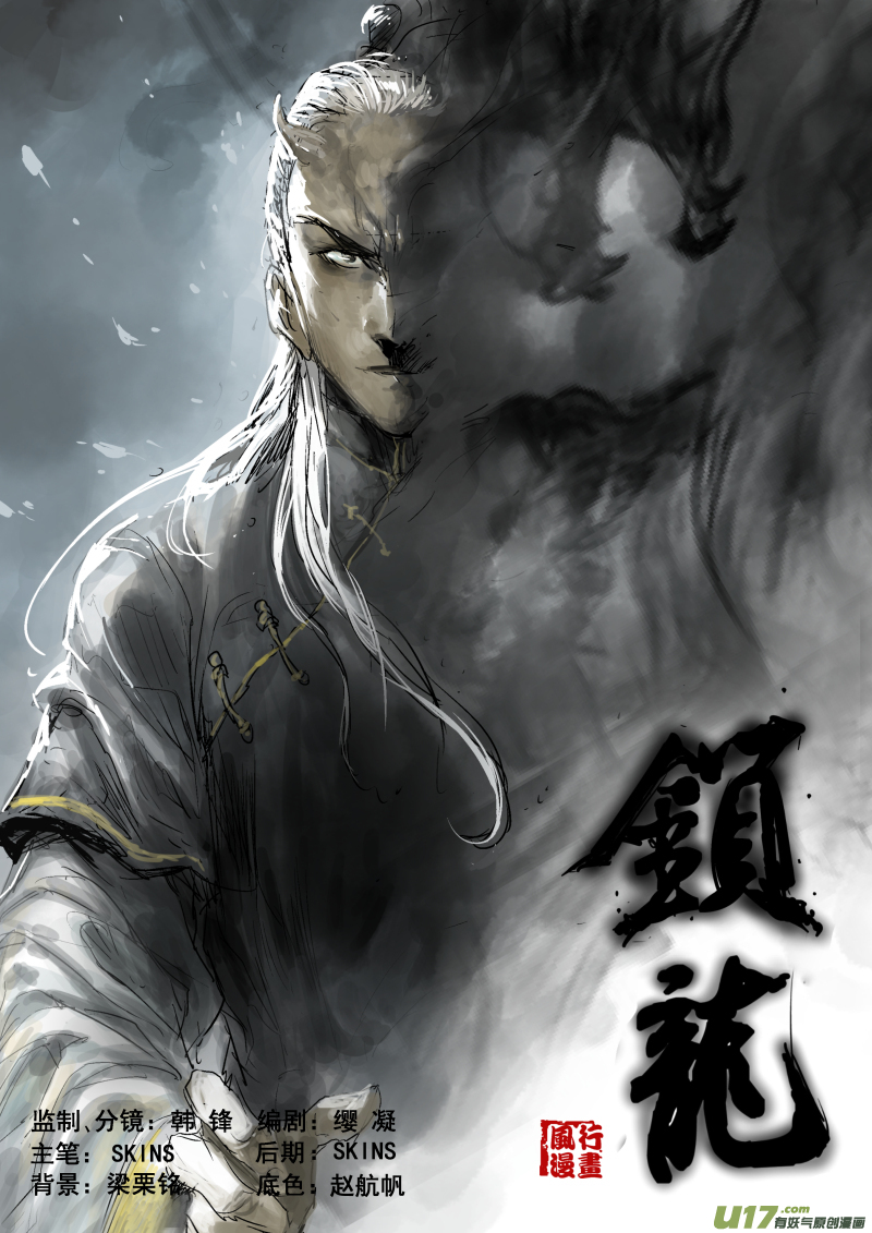015.神秘人物0