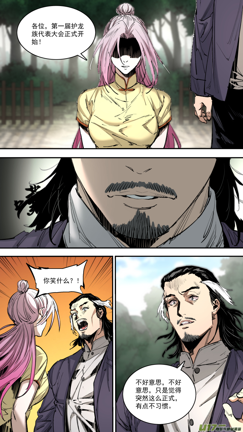 0248.底线10