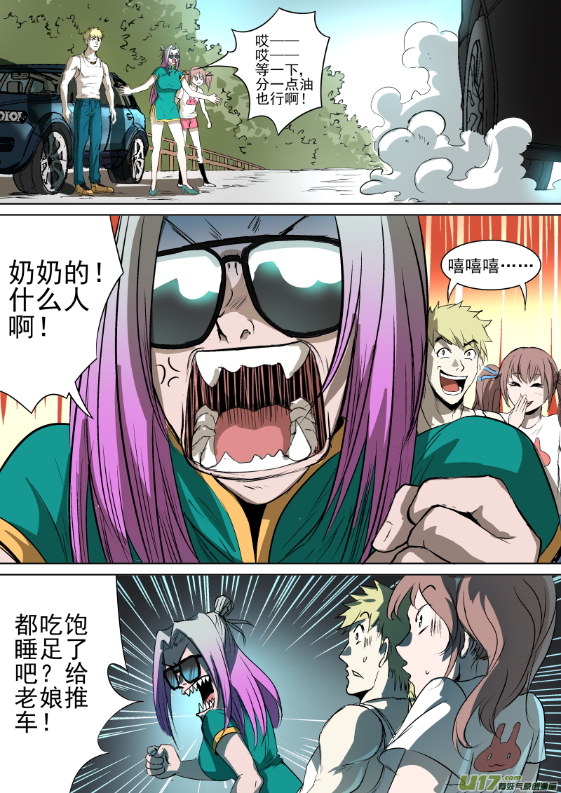 023.耐人寻味的一路10