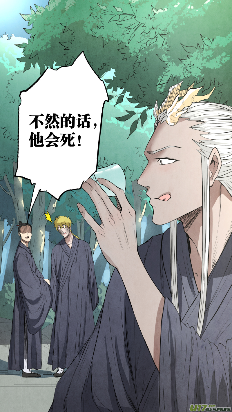 0105.敖青VS龚喜？12