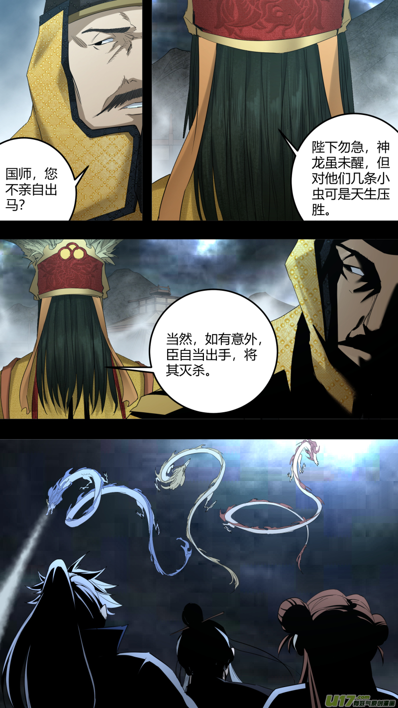 0217.远来皆是客11
