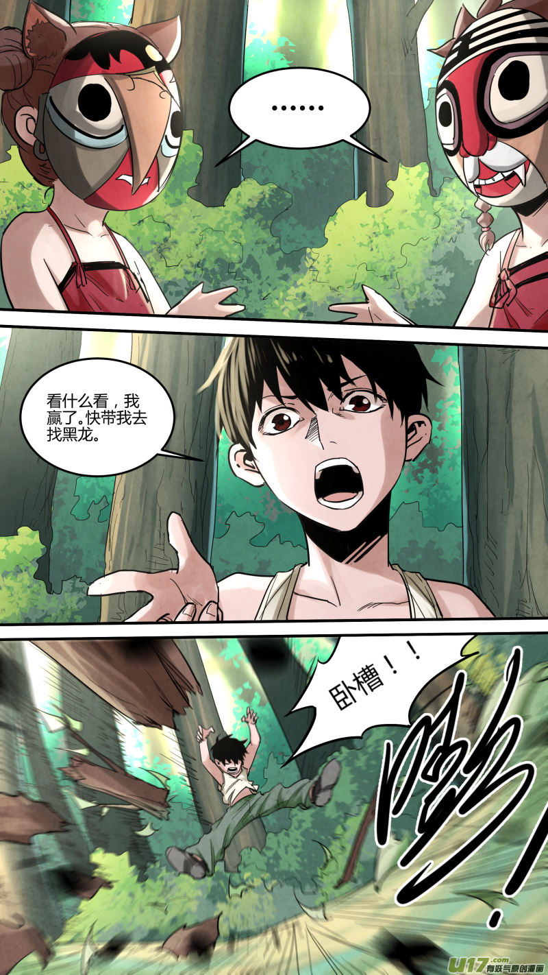 0143.石头？剪子？布！11