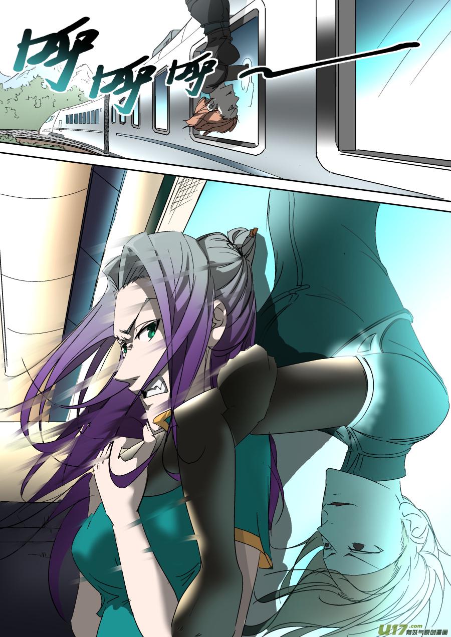 013.遭遇暗杀9