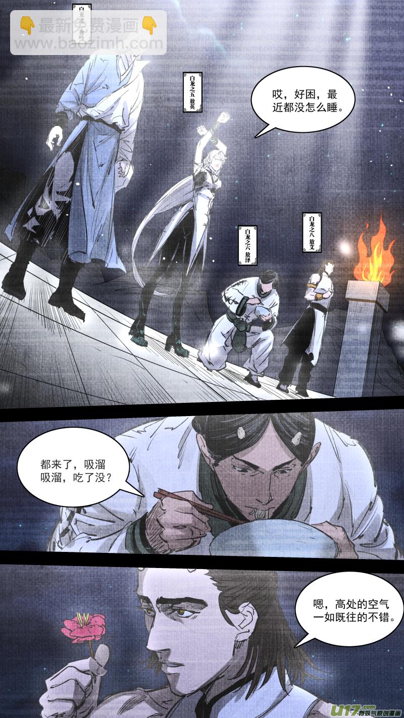 0253.九龙5