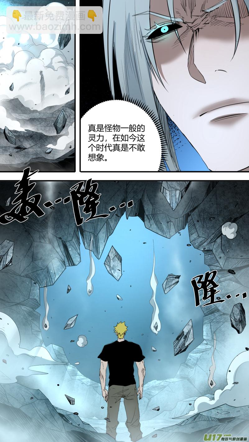 0228.那就交给你了哦4