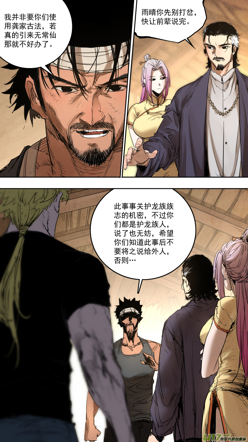 0179.就拜托你了2