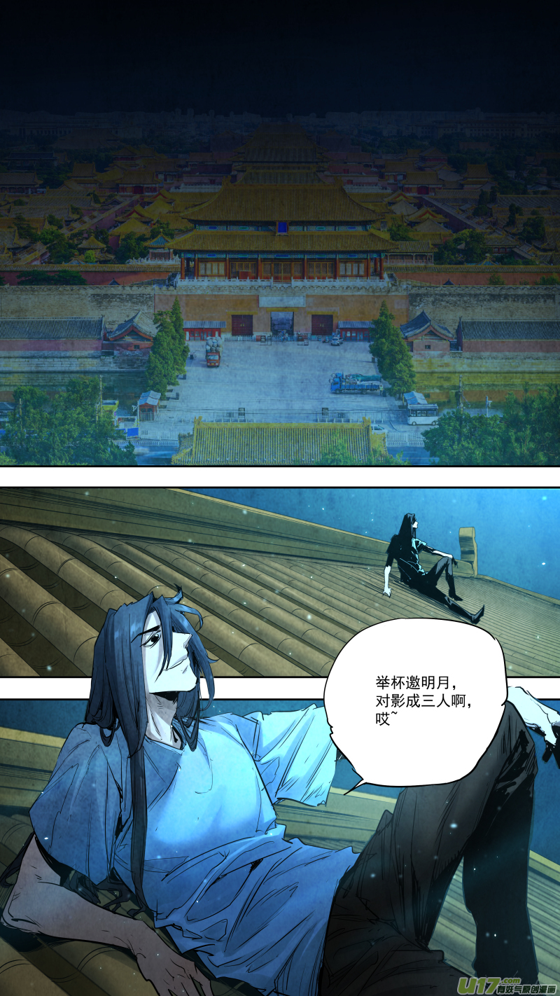 0238.耍耍3