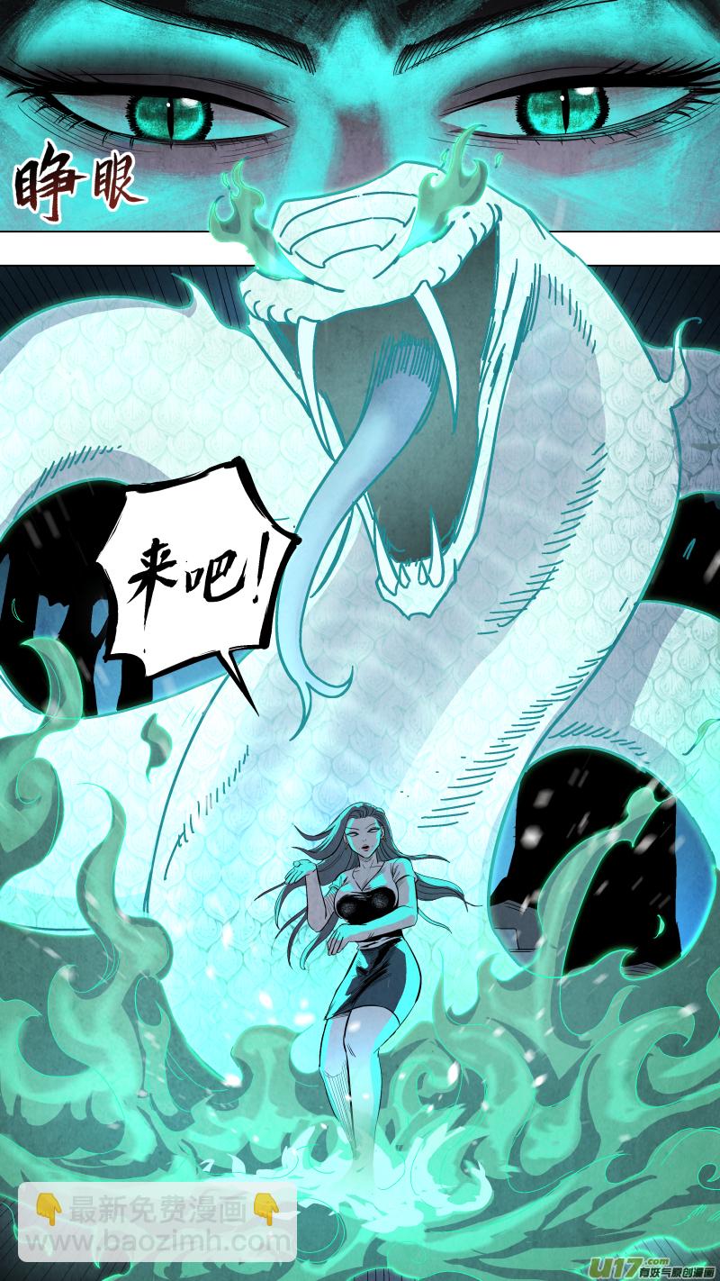 0124.在乌江睡着时……11