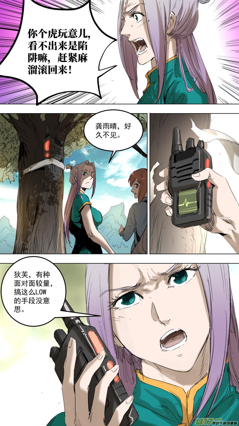052.飓风营救7