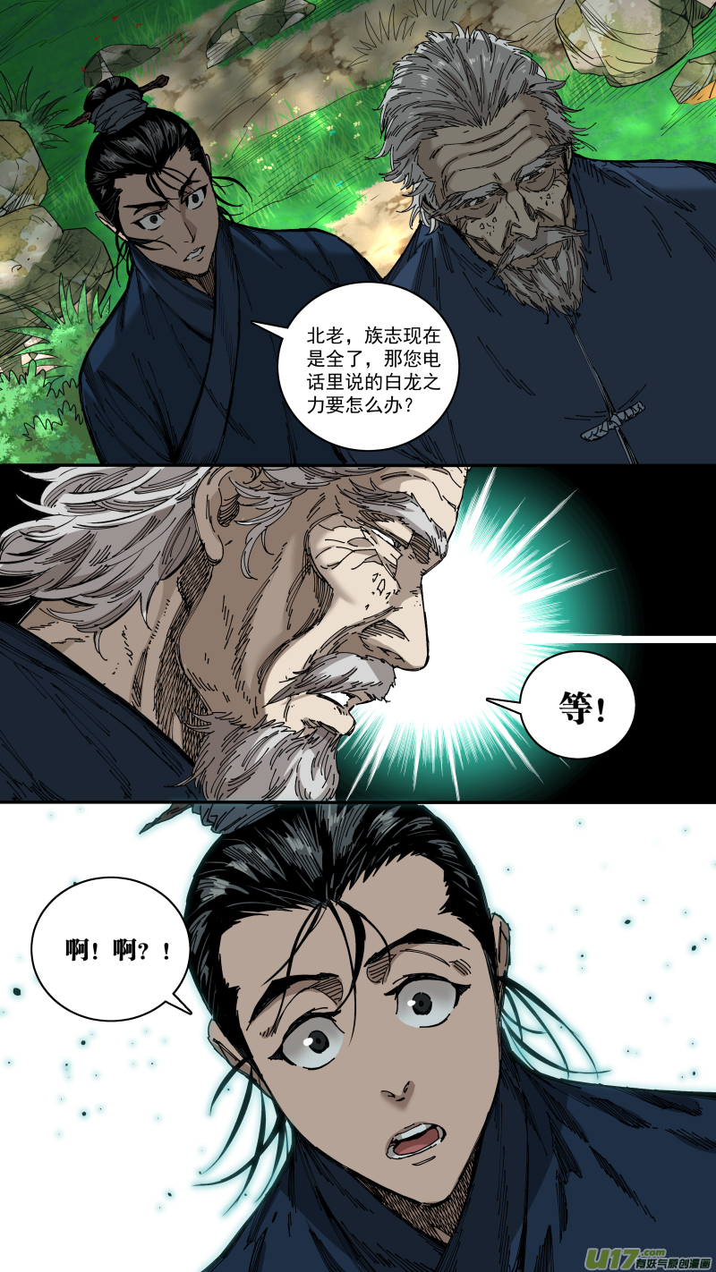 0261.两面态势15