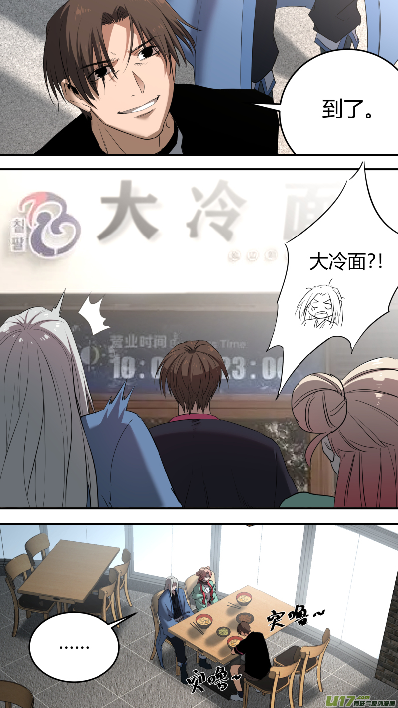 0212.“”兄弟“”重逢5