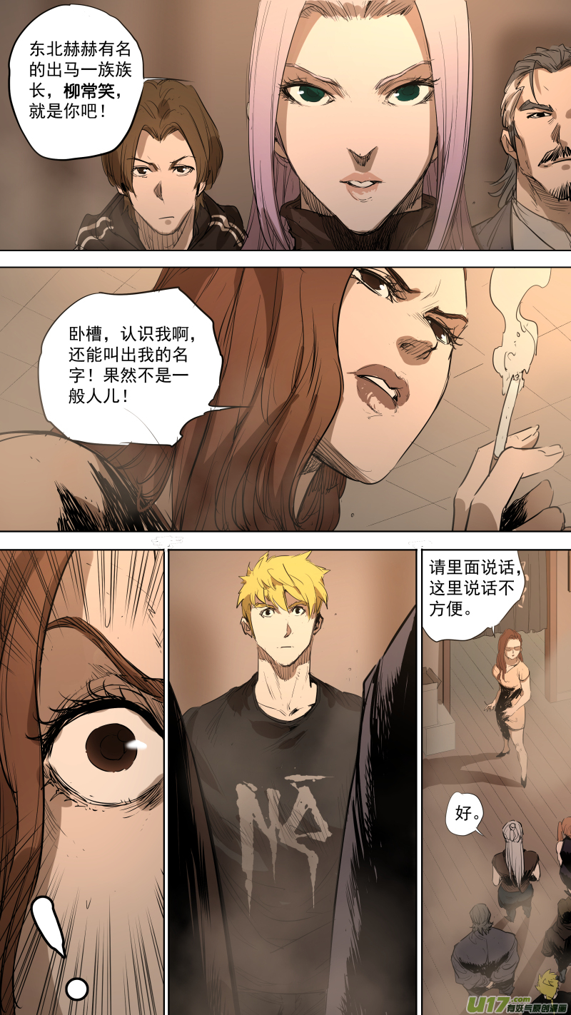 081.只有他才能满足你们5