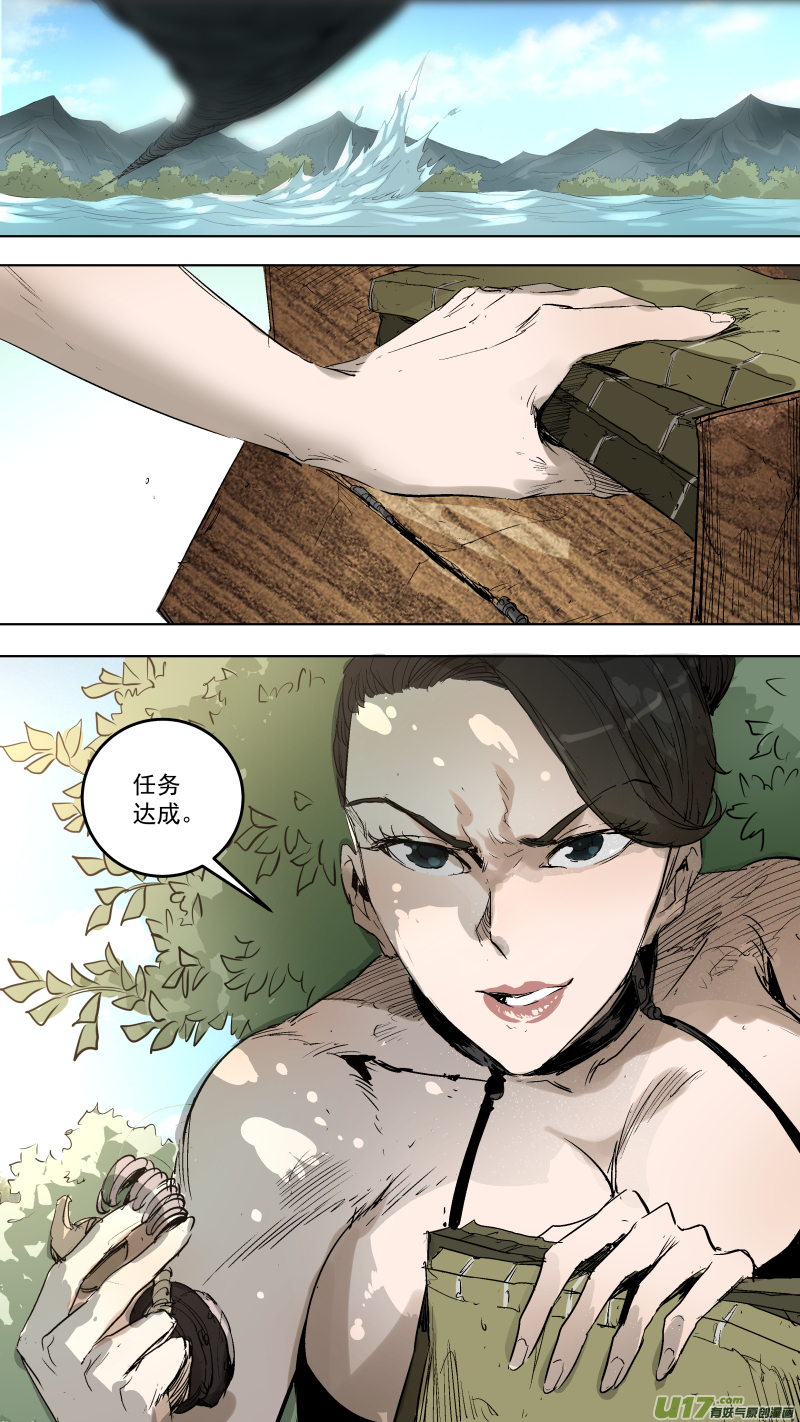 055.任务完成！7