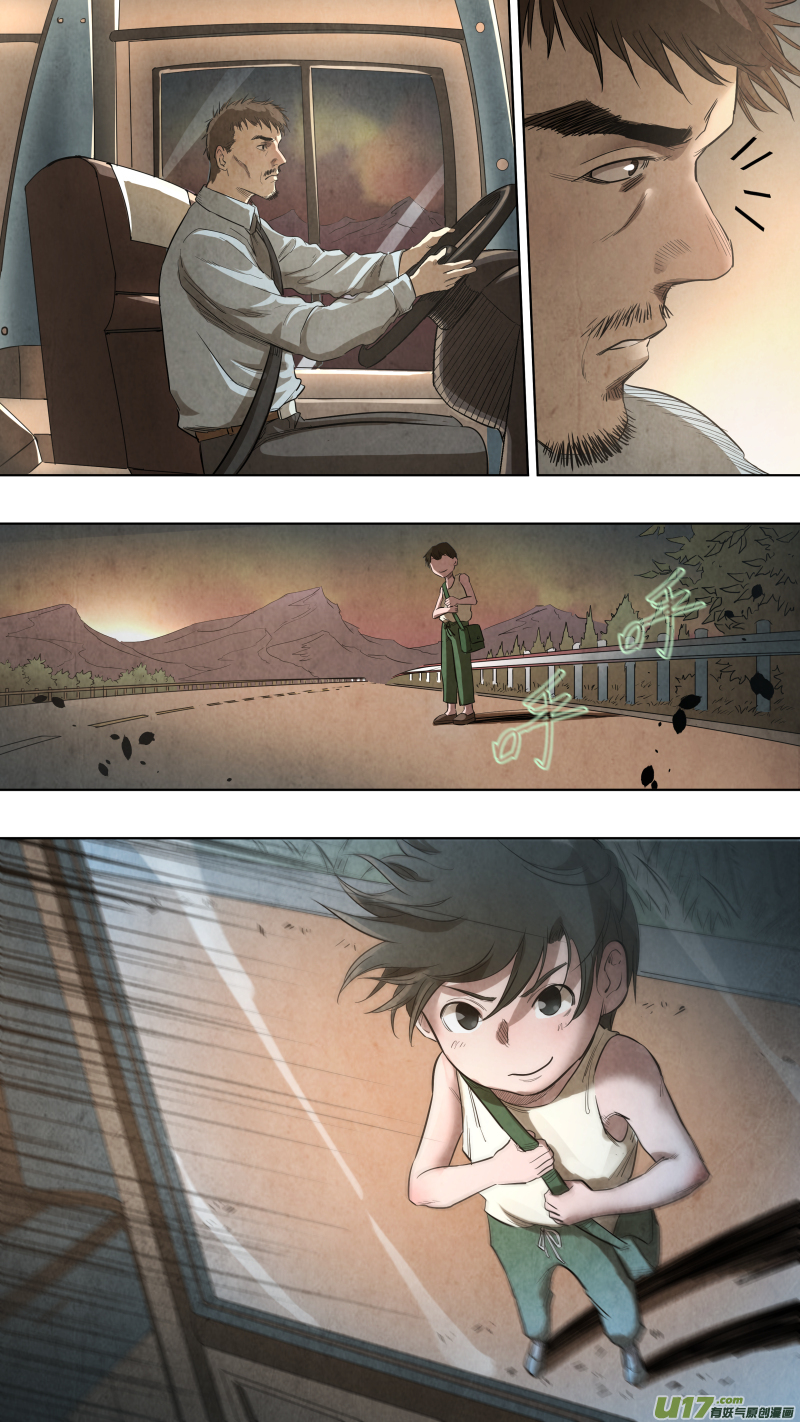 0109.惊变!1