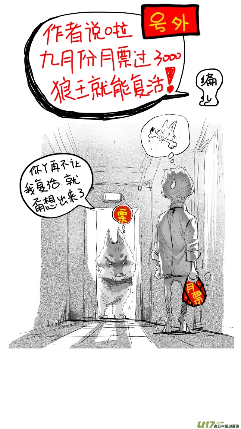 074.等我回来10