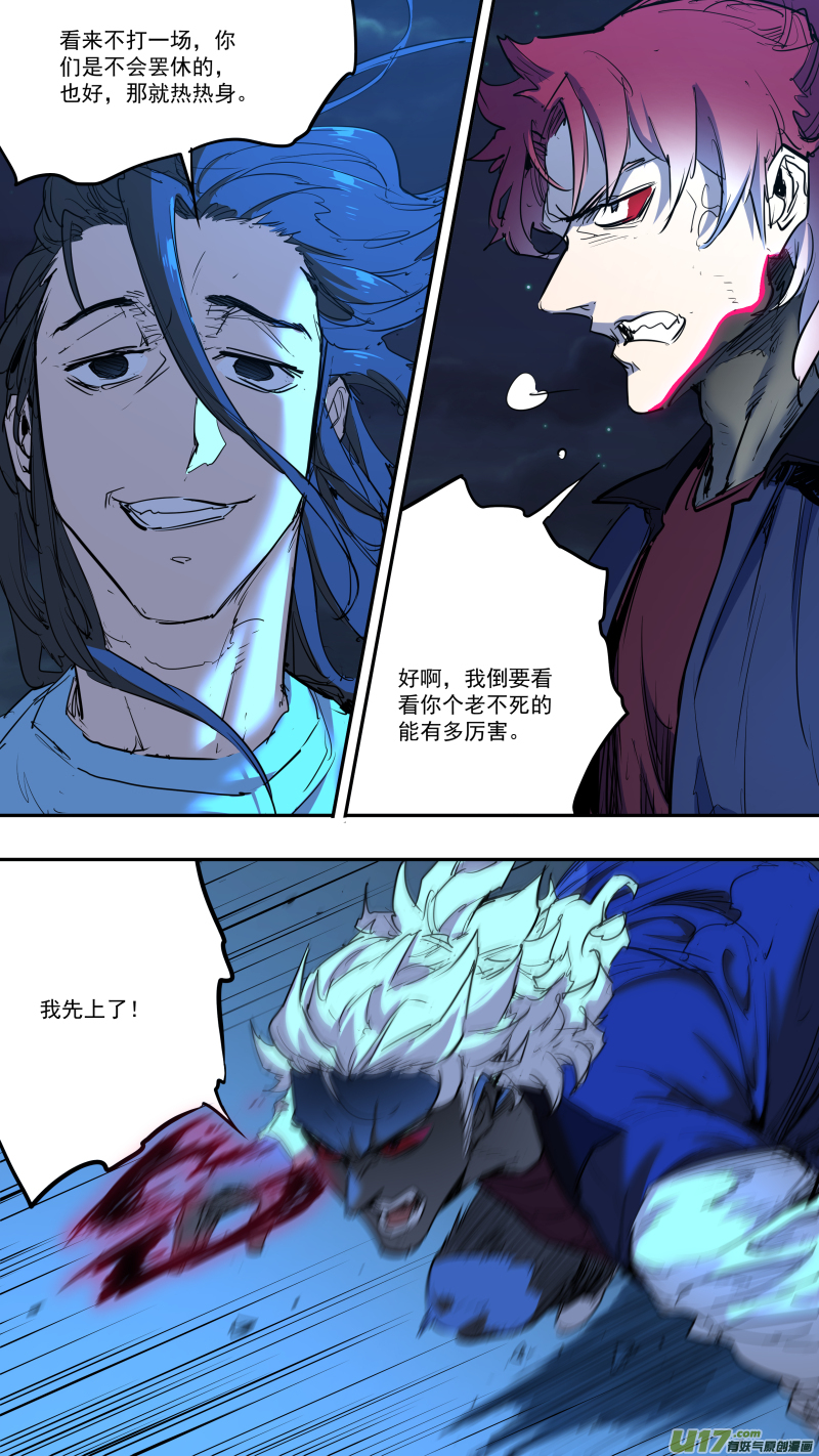 0239.热热身10