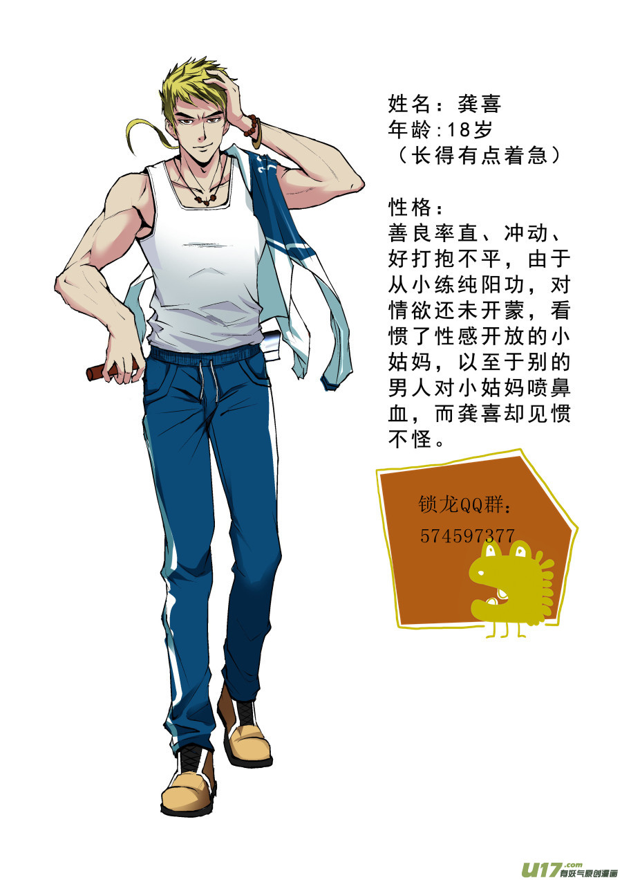 012.监控10