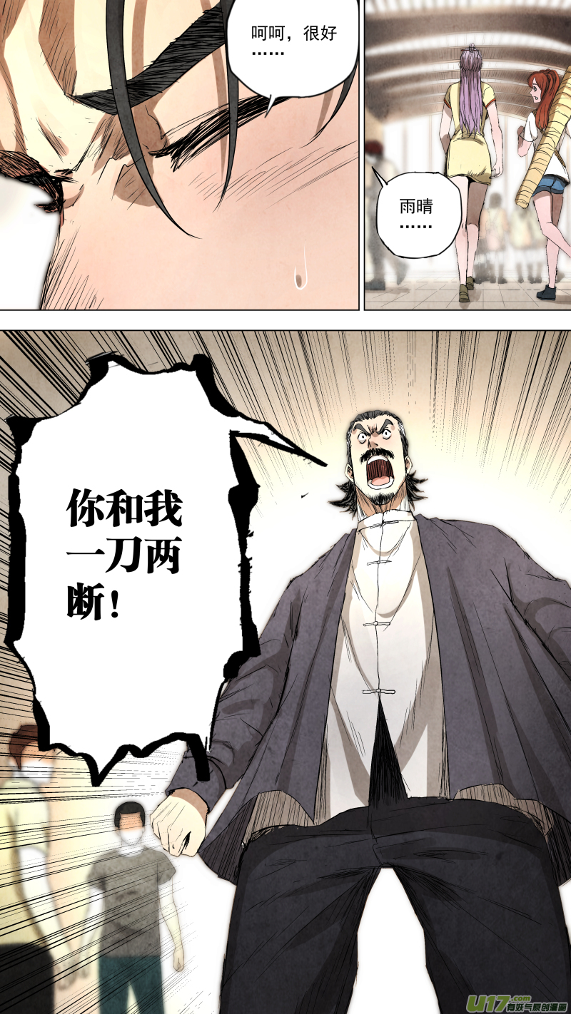 0102.一刀两断？15