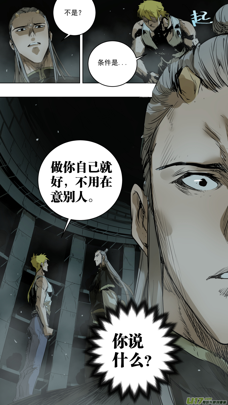 075.我答应你7