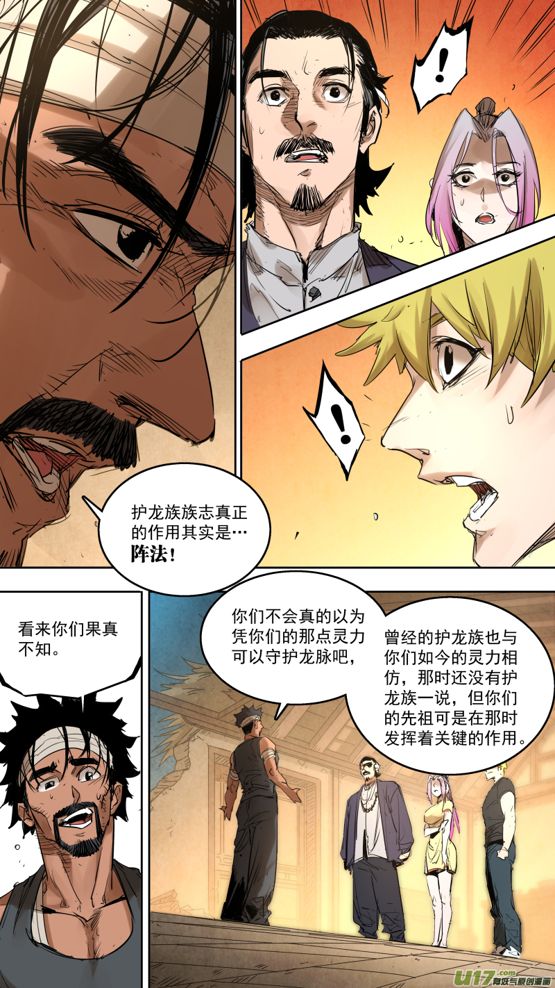 0179.就拜托你了4