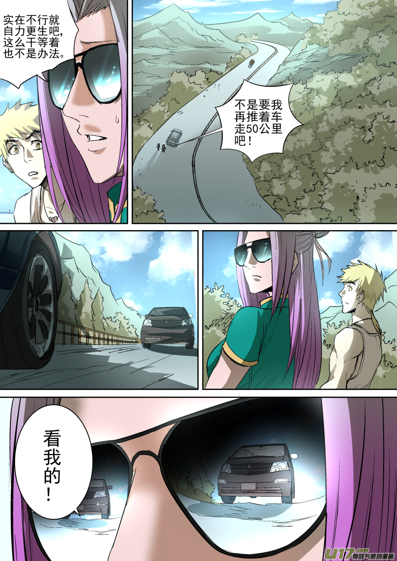 023.耐人寻味的一路7