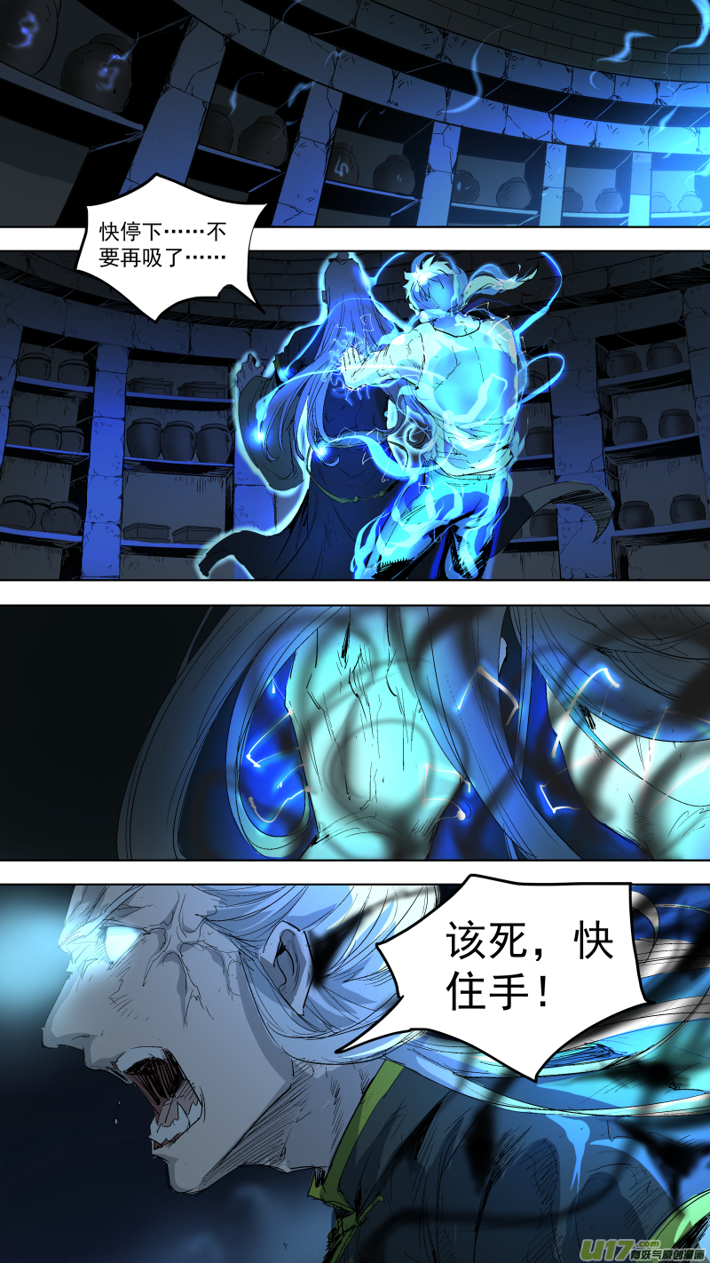 049.这到底是怎么回事！0