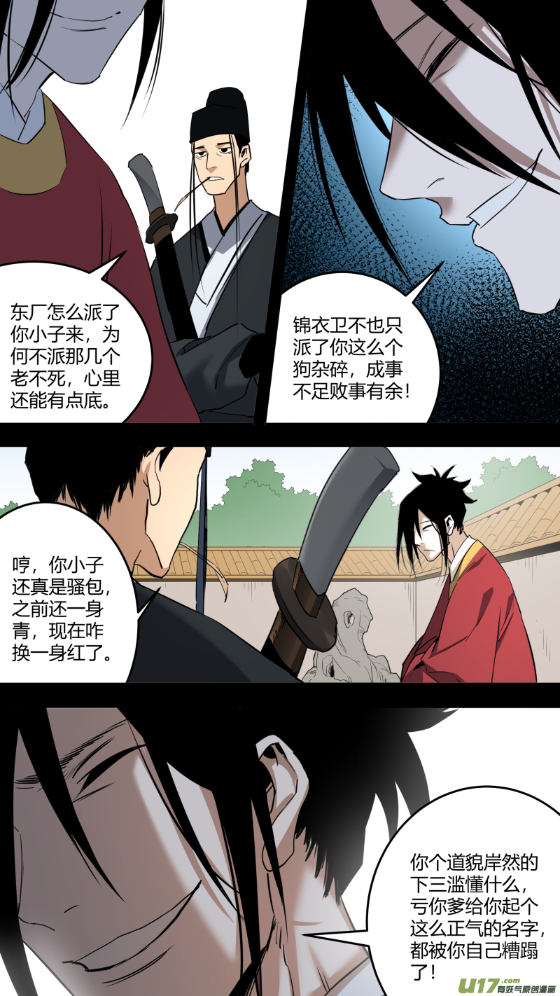 0215.准备出征12
