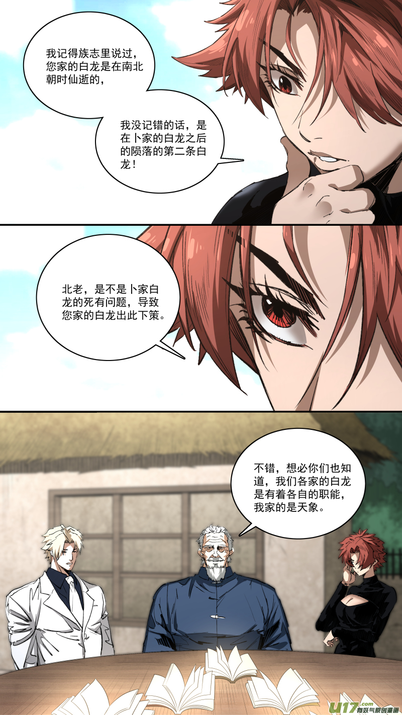 0249.追源溯本9