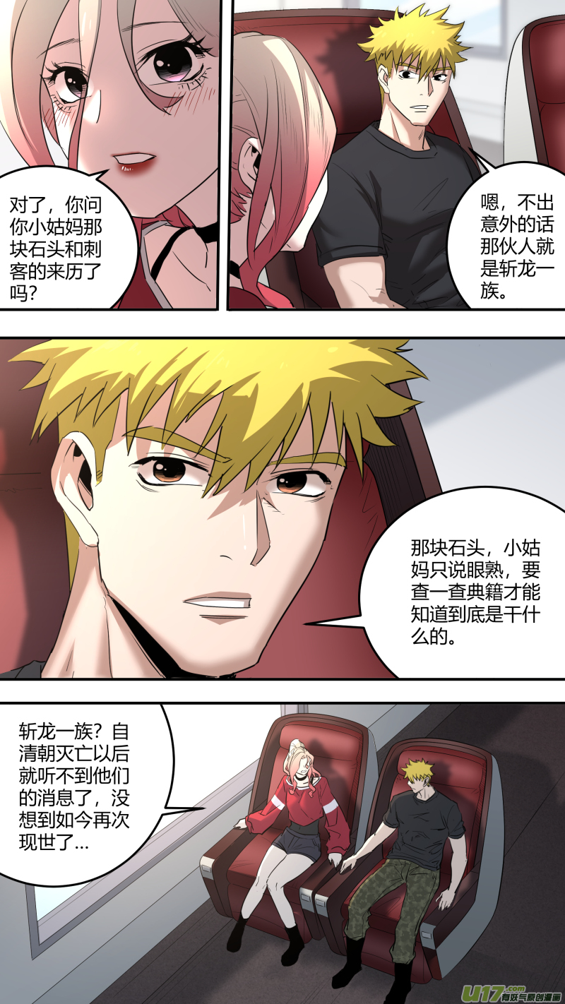 0211.有些时刻19
