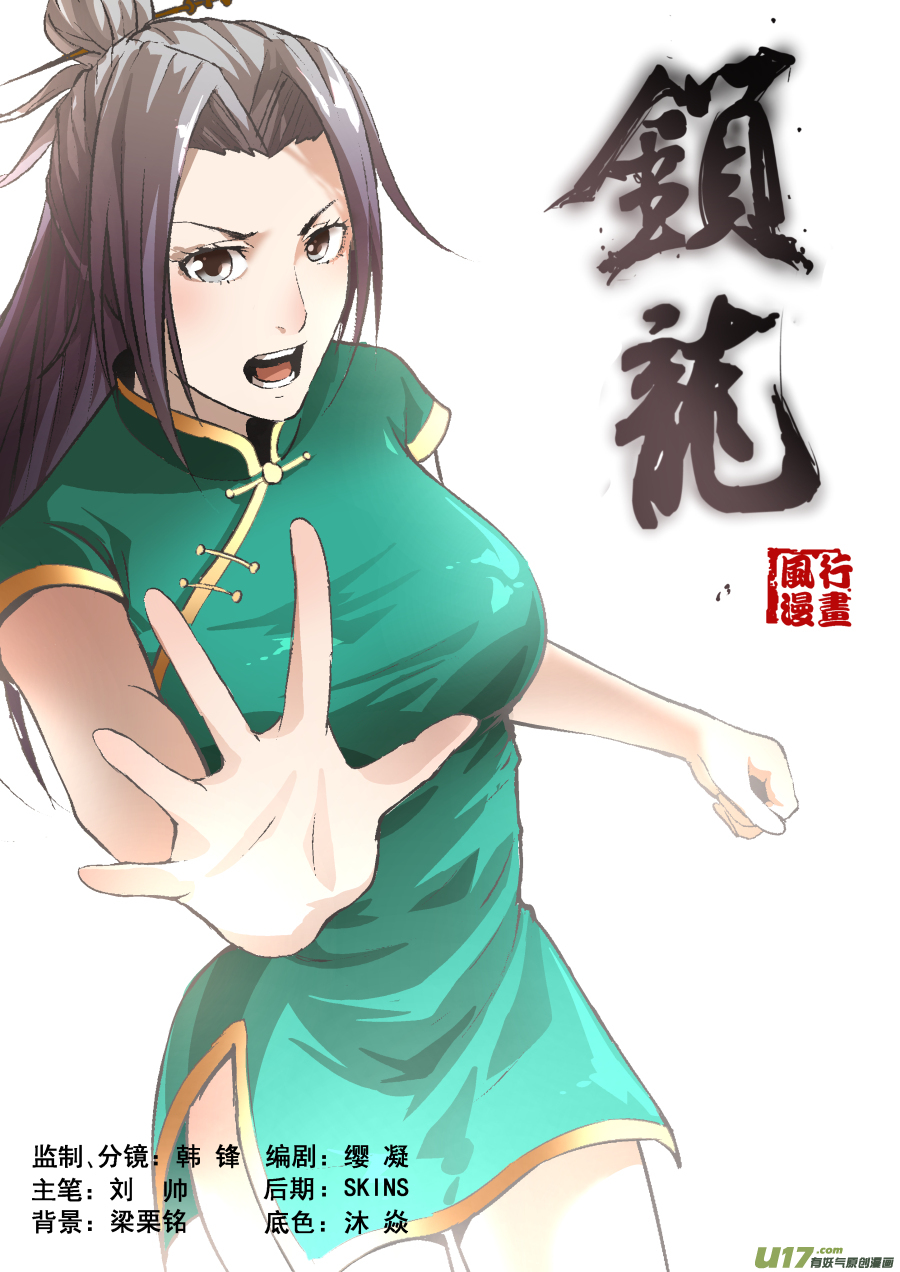 011.你们一定在逗我！0