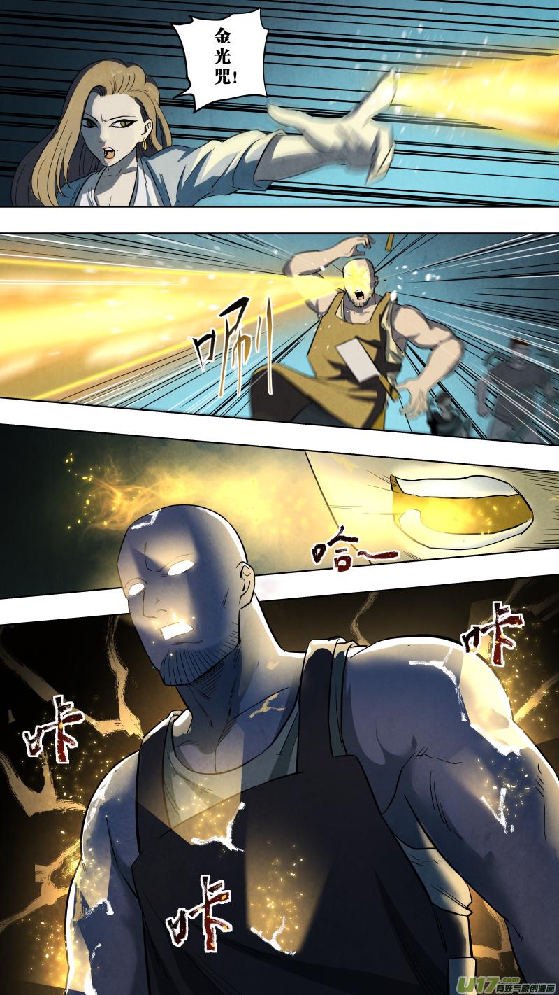 0126.死罪可免，活罪难逃！10