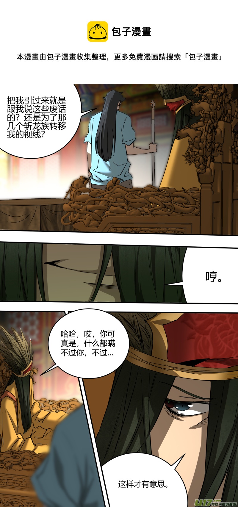 0236.各方现状7