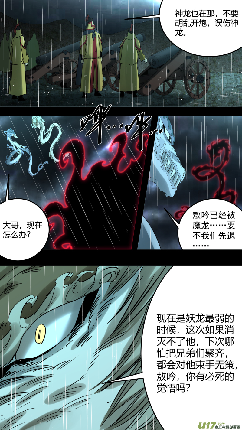 0219.道高一丈4