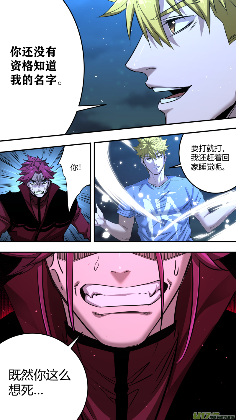 0208.不想了解了解我吗13