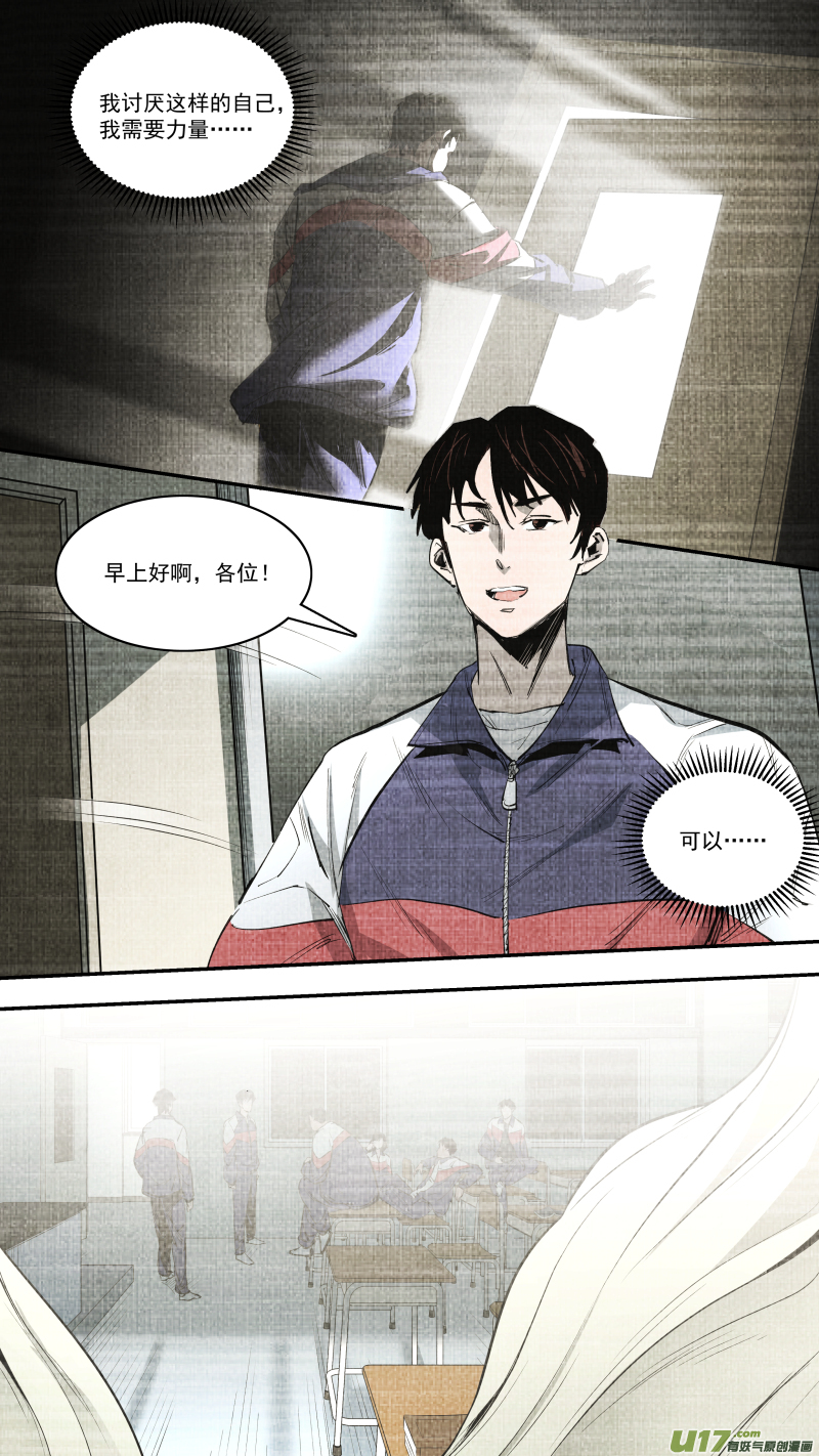 0246.心路的里程7
