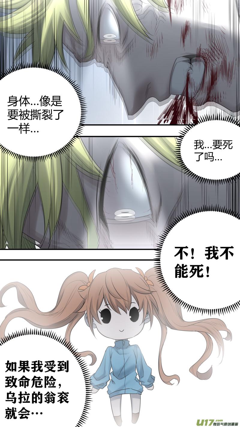 0191.似曾相识的他？！8