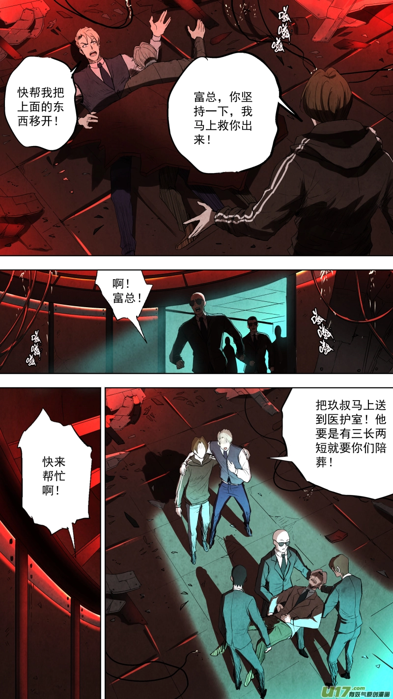 0103.小伙子真会玩！2