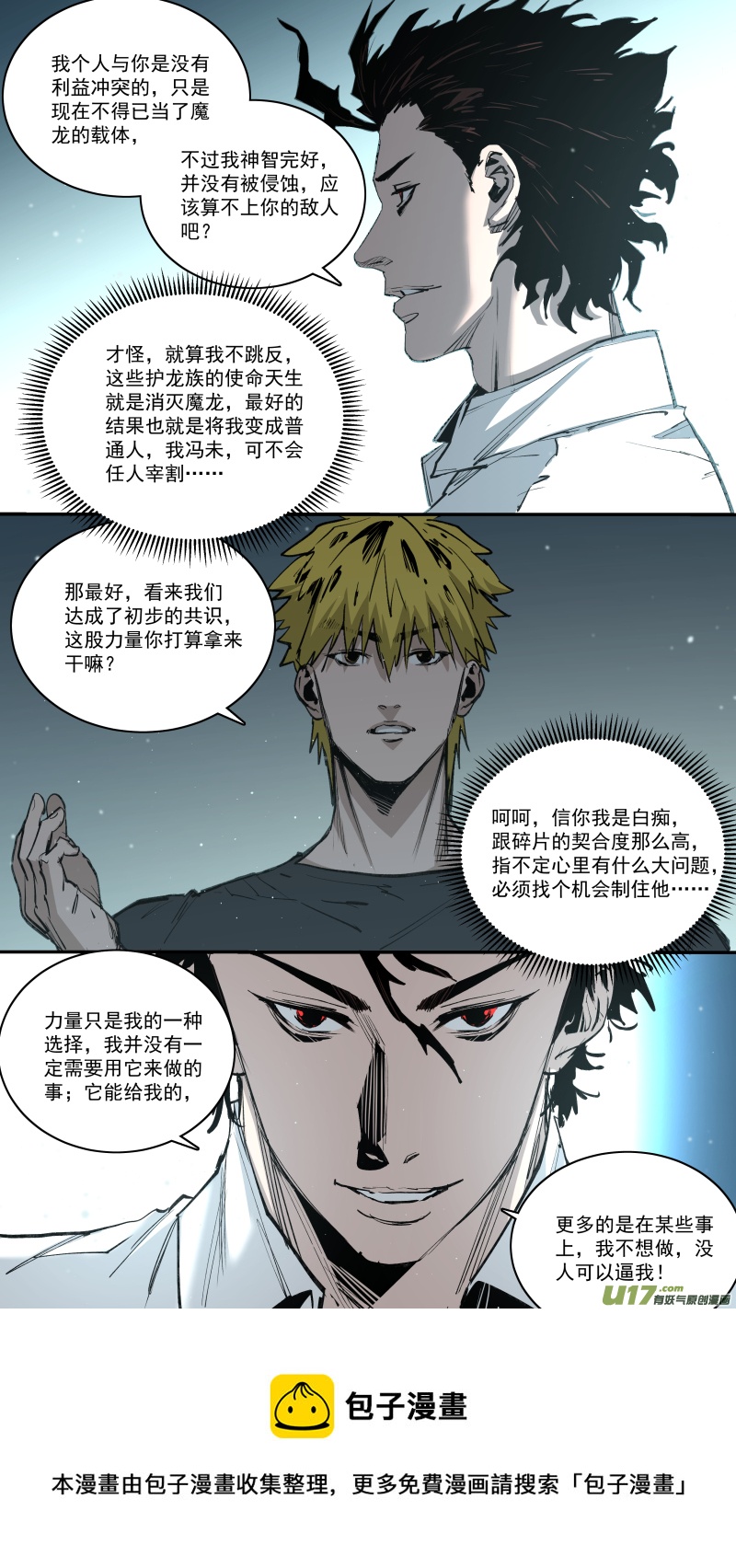 0247.意外状况16