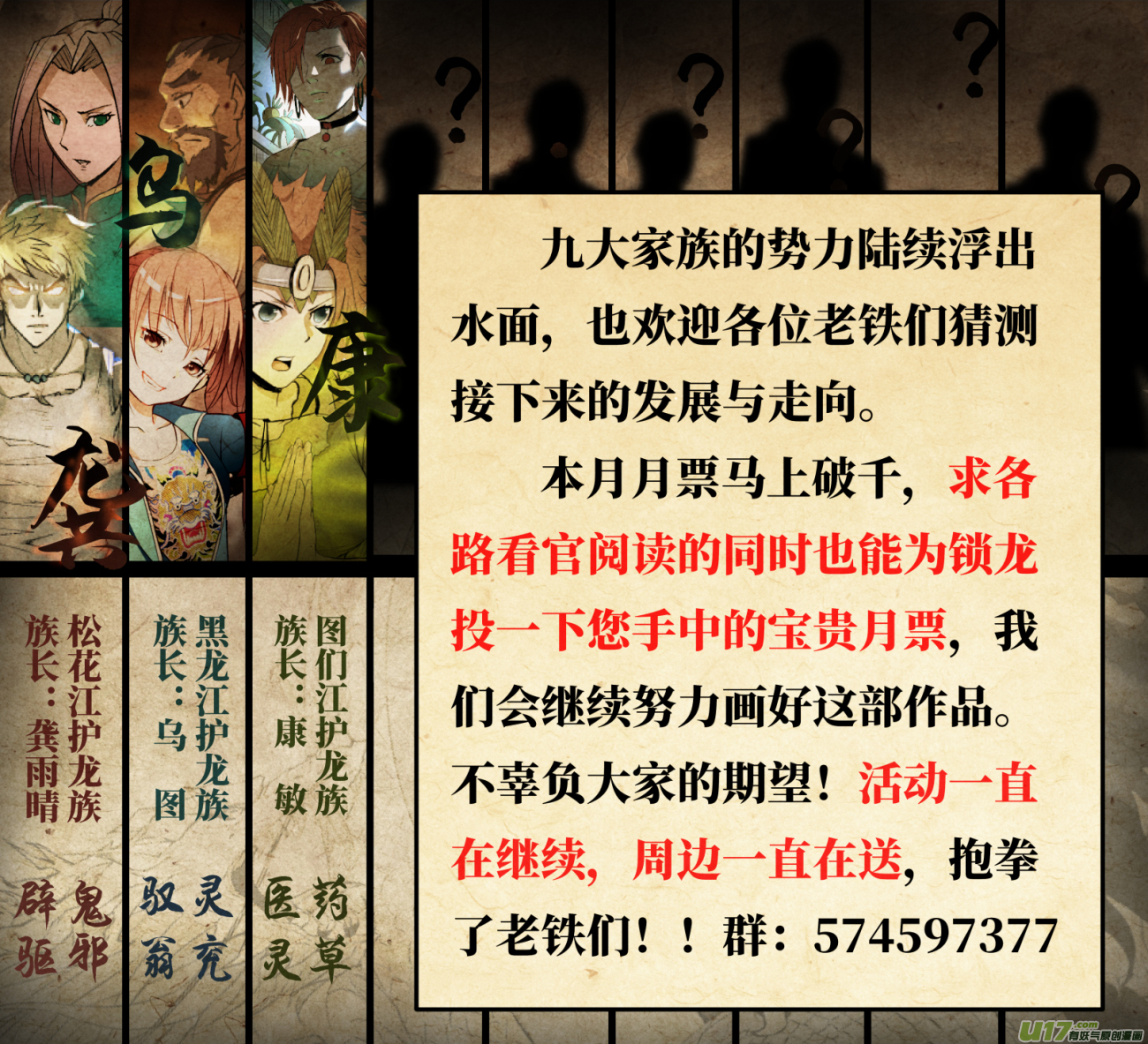036.那你还需要我的肉体吗11