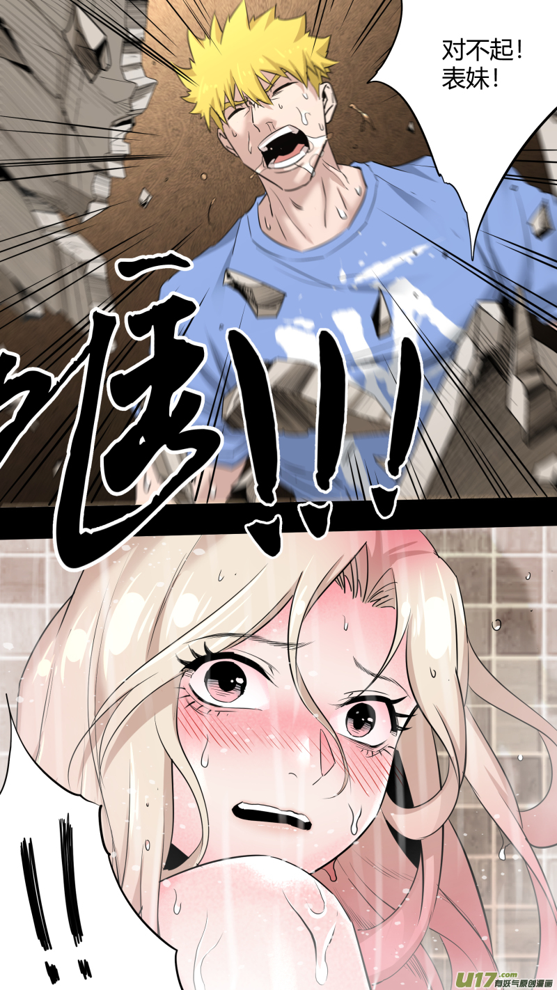 0204.有些误会……6