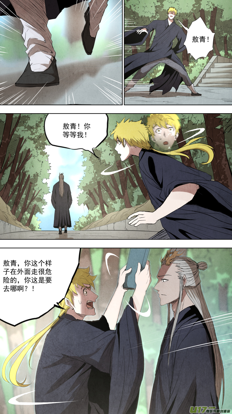 0104.游龙太极。11